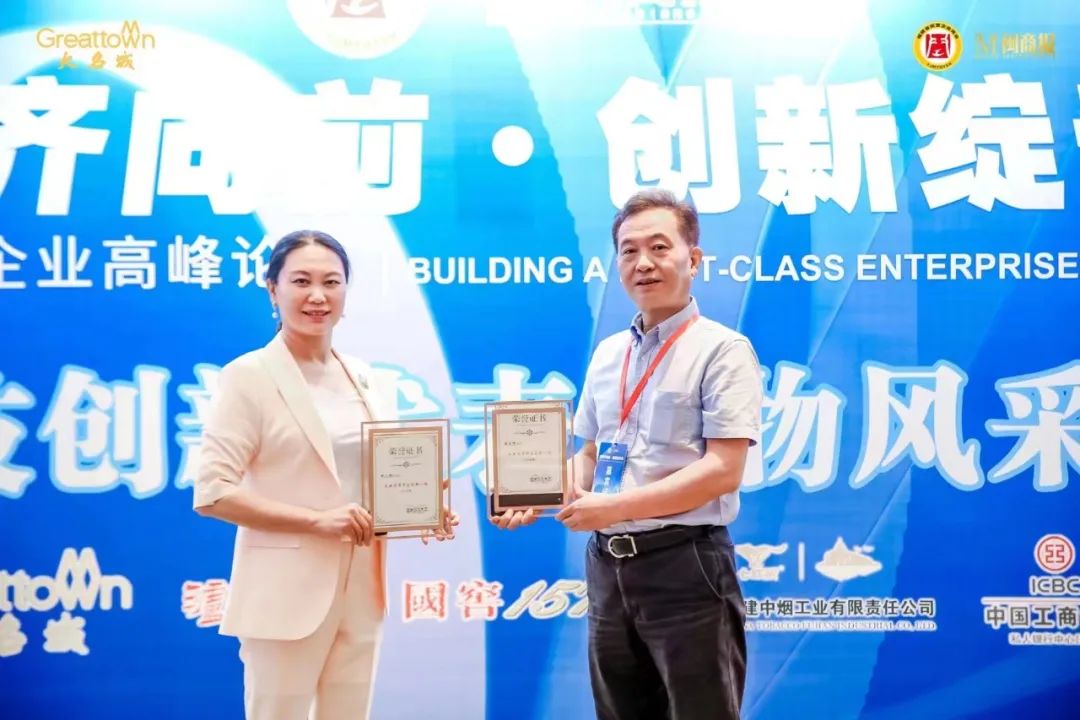 亚通公司总裁陈宏坤先生被授予『2021年度风云闽商科技创新人物』荣誉