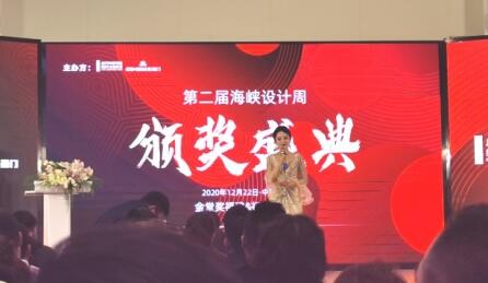 亚通资讯 | 亚通荣获金堂奖“最受福建设计师欢迎建材产品”