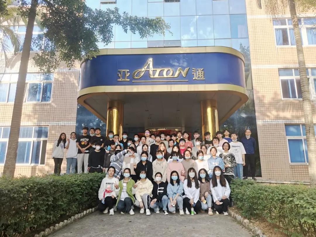 亚通资讯 | 福建技术师范学院材料与环境工程学院师生来司参观教研