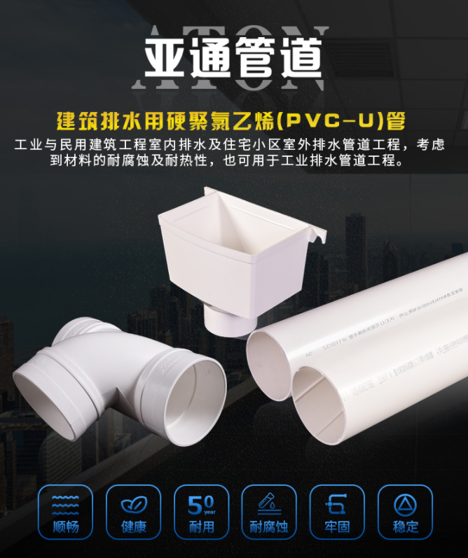 亚通管家装课堂 | 小空间大问题 重中之重的卫生间管道工程