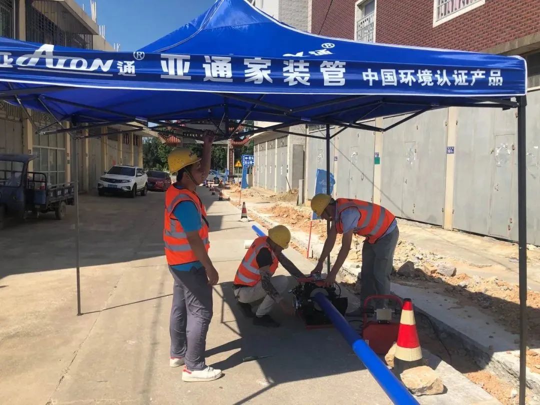 品质亚通 | 给排水工程常用的PE塑料管道