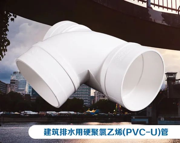 亚通家装课堂 | PVC-U排水管到底怎么选？