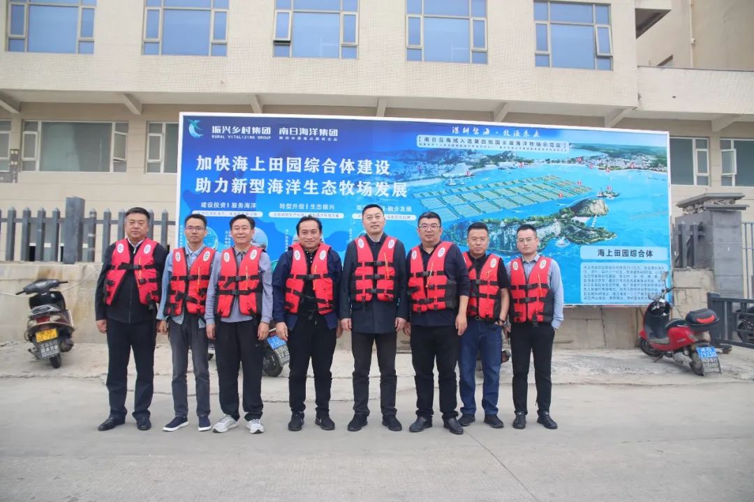 亚通资讯 |大连市海洋发展局考察团莅临亚通考察调研