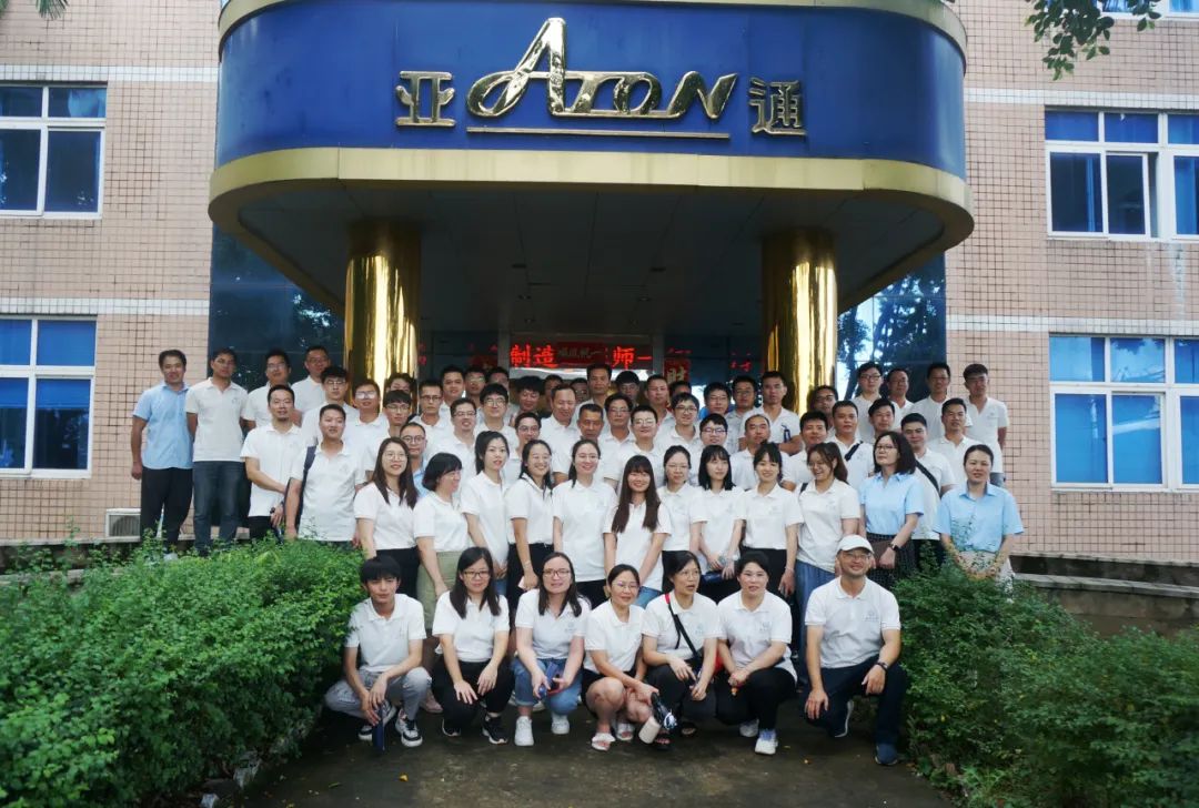 亚通资讯 | 大国工匠之福清千名制造工程师一行莅临亚通参观访问