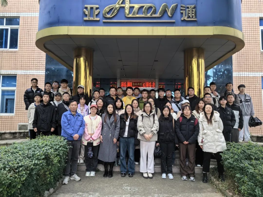 福大高分子材料与工程专业在亚通实习圆满结束！