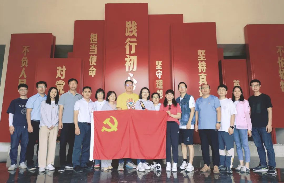 亚通资讯 | 党纪学习教育引领，检企共建激发活力