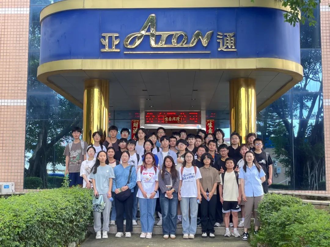  福大学子莅临亚通工厂参观学习！