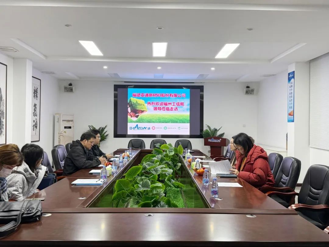 亚通管道资讯 | 福州市工信局领导莅临亚通公司调研人才工作