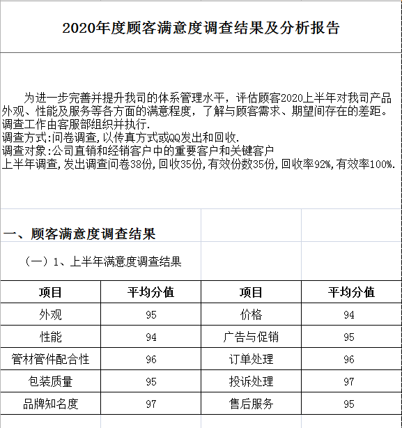 1598003113693586.png QQ图片20200821174100.png