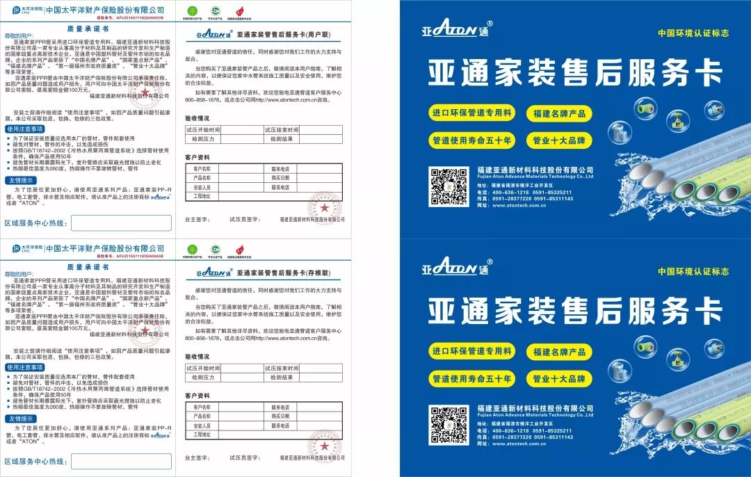 1598350387107411.jpg QQ图片20200825175735.jpg