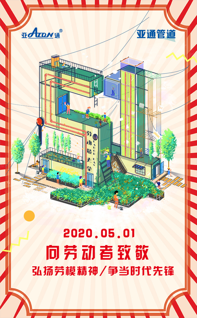 1598432055869112.jpg 微信图片_20200430171153.jpg