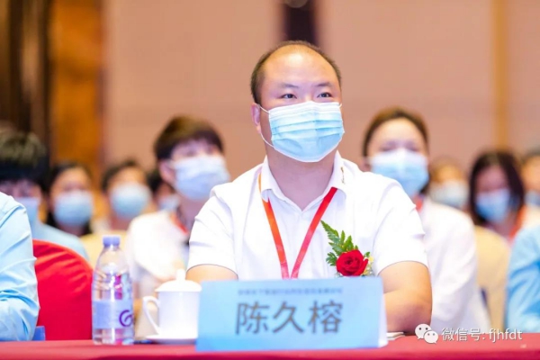 1600938869126595.jpg 福建省建材协会会长陈久榕先生 - 副本.jpg
