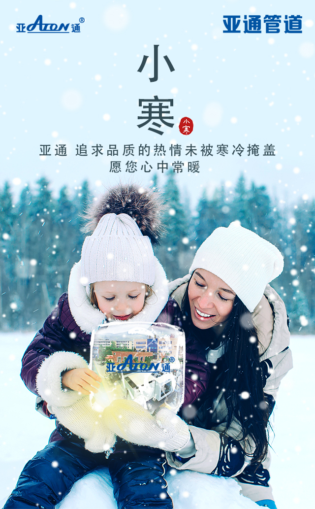 1609927857760285.jpg 微信图片_20210105090228.jpg
