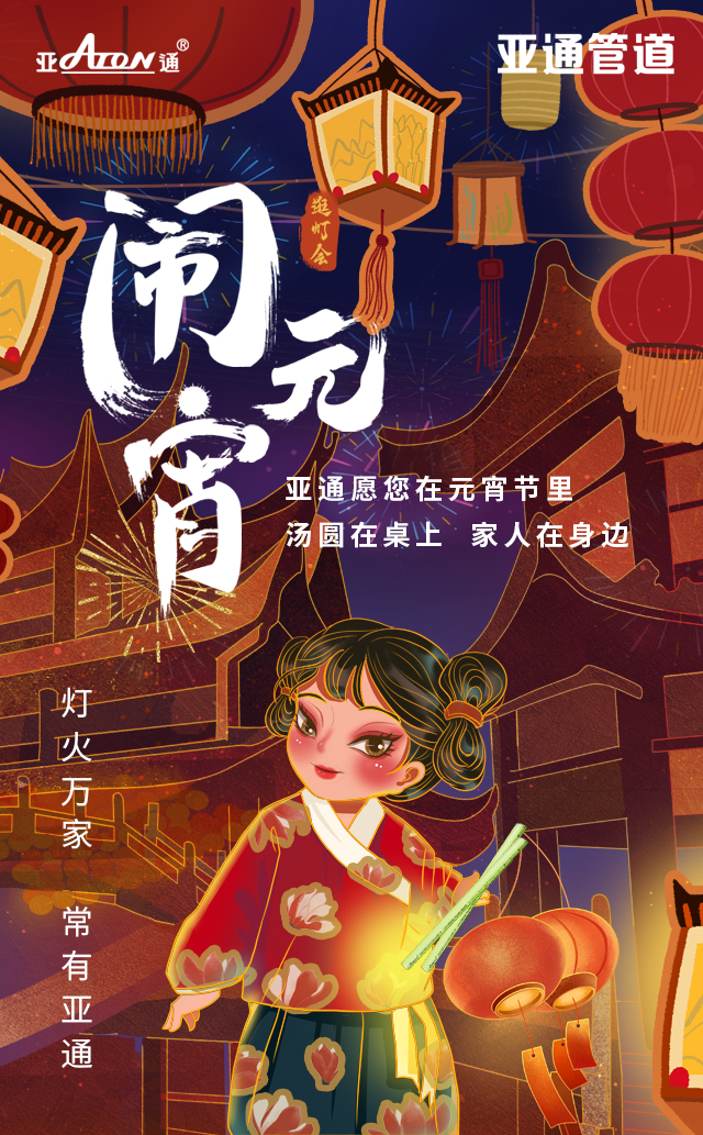 1614312800109434.jpg 微信图片_20210226121129.jpg