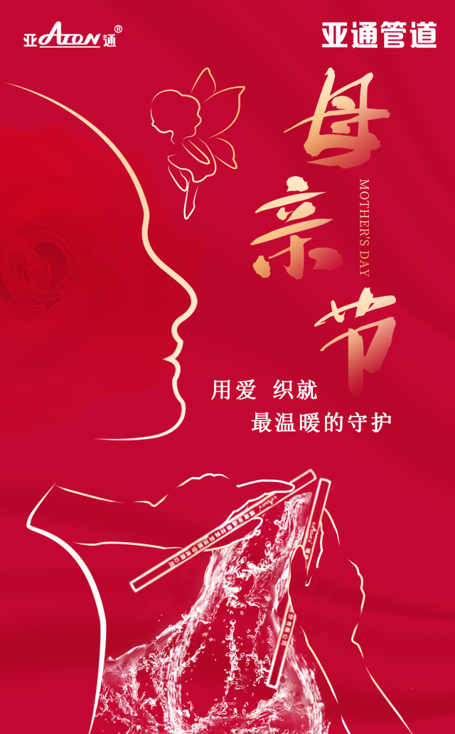 1620643178979403.jpg 微信图片_20210508181714.jpg