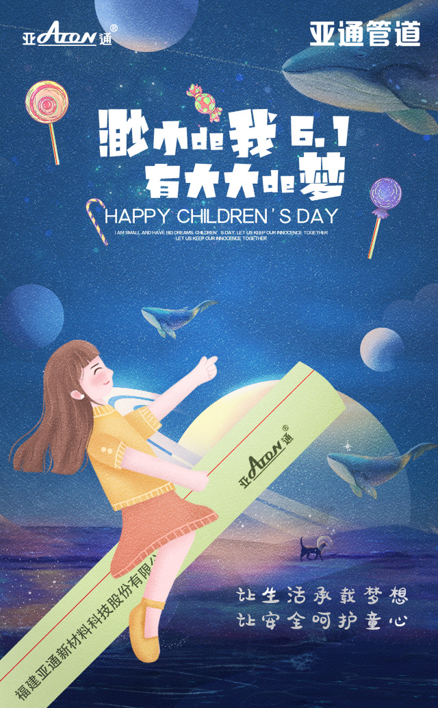 1623149328147125.jpg 微信图片_20210601091242.jpg