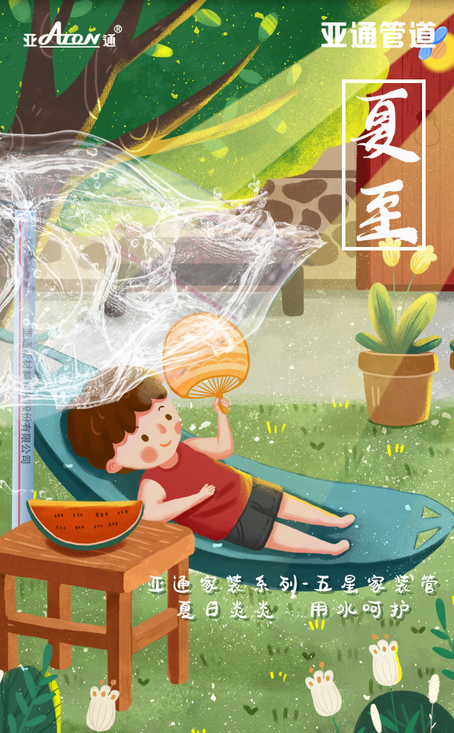 1624529637372440.jpg 微信图片_20210621085706.jpg