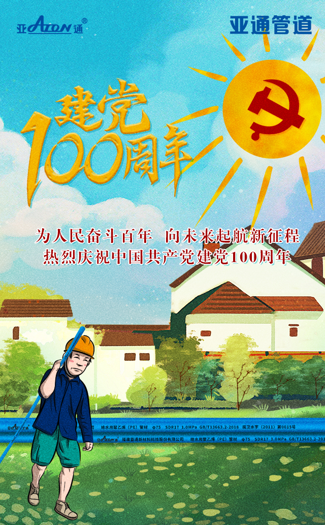 1625218686252596.jpg 微信图片_20210701085536.jpg