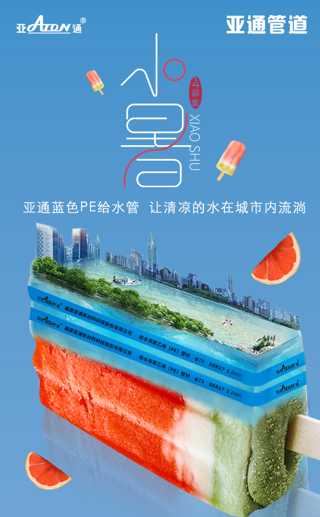 1626081796704473.jpg 微信图片_20210707090430.jpg