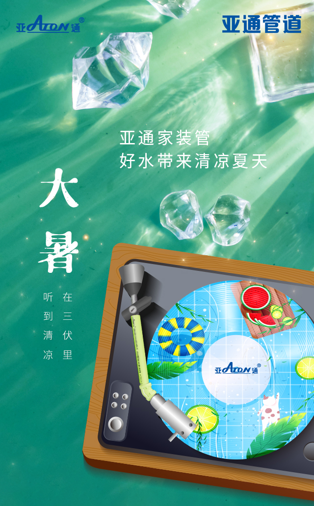 1626949526174579.jpg 微信图片_20210722090058.jpg