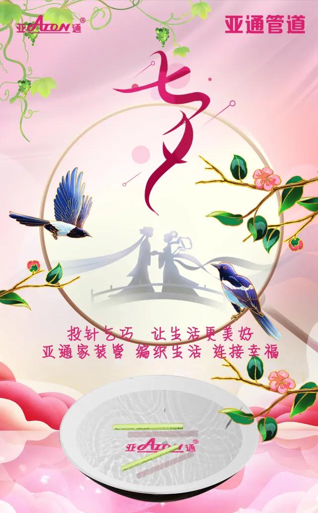 1629168121983190.jpg 七七.jpg