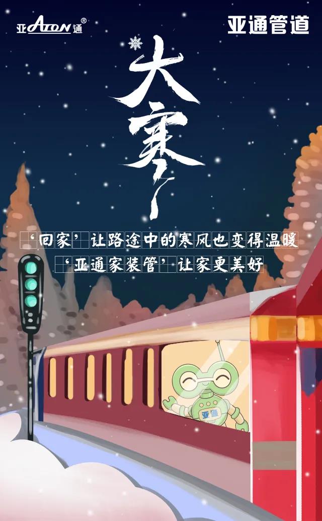1643015845104399.jpg 大雪.jpg