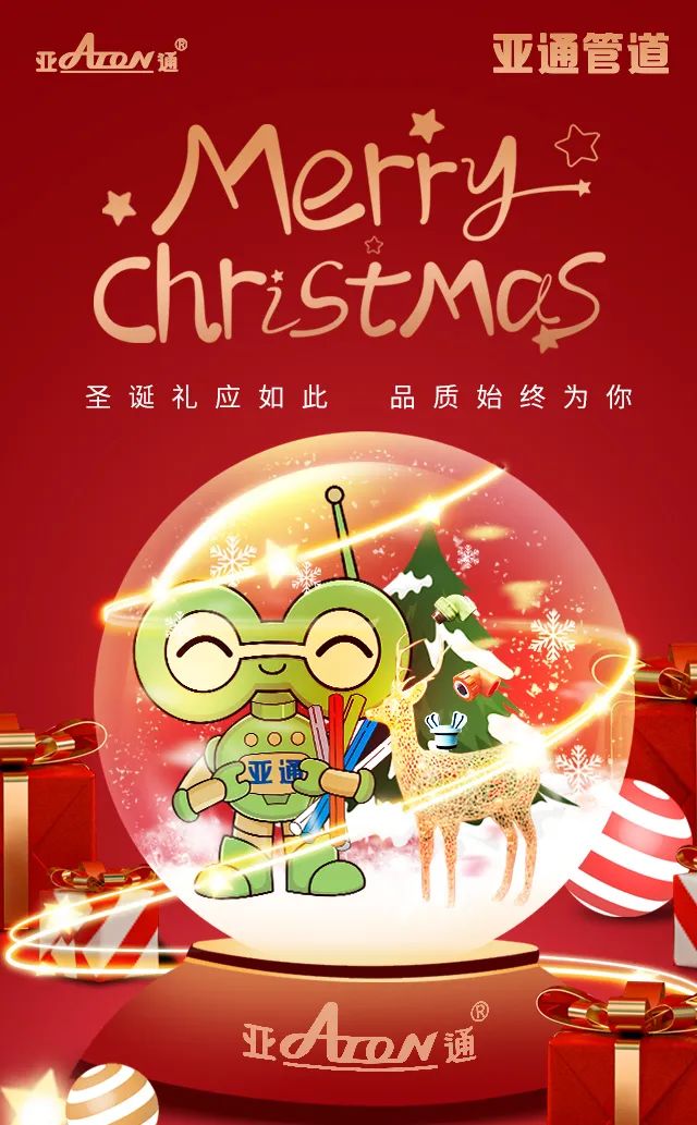 1672725140963911.jpg 圣诞节.jpg