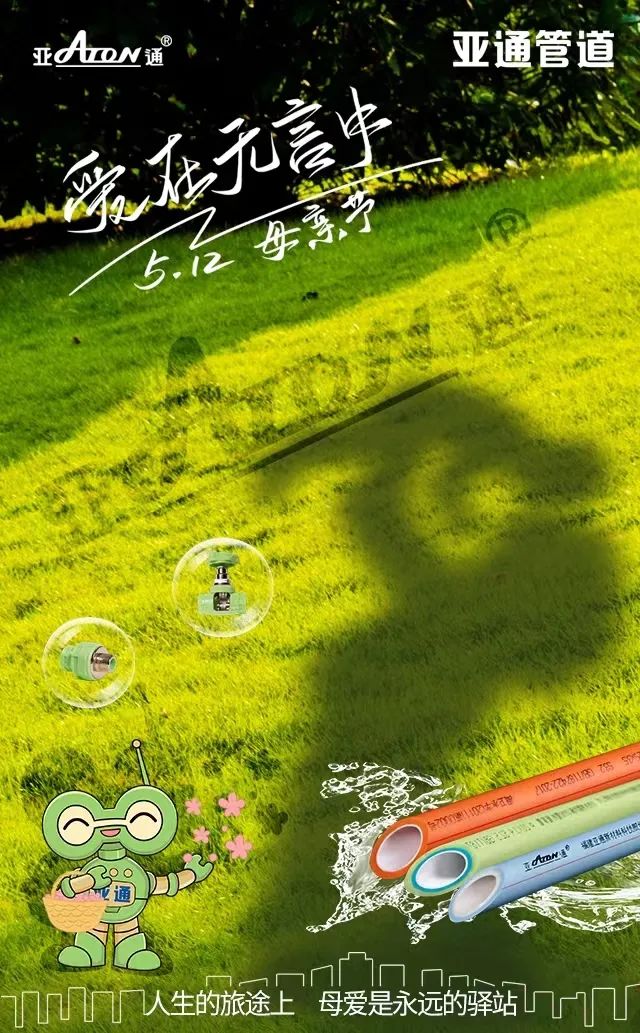 1715590525134736.jpg 母亲节.jpg