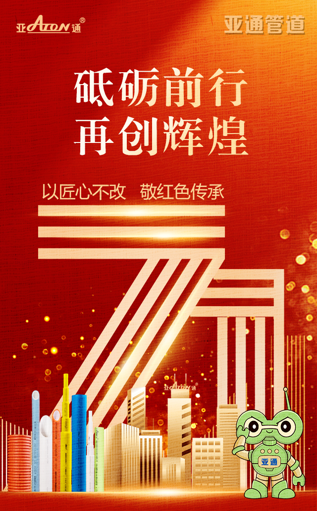 1720598466124577.png 建党节.png