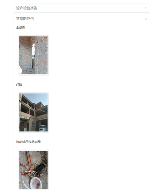 1731985848126087.png 640.png