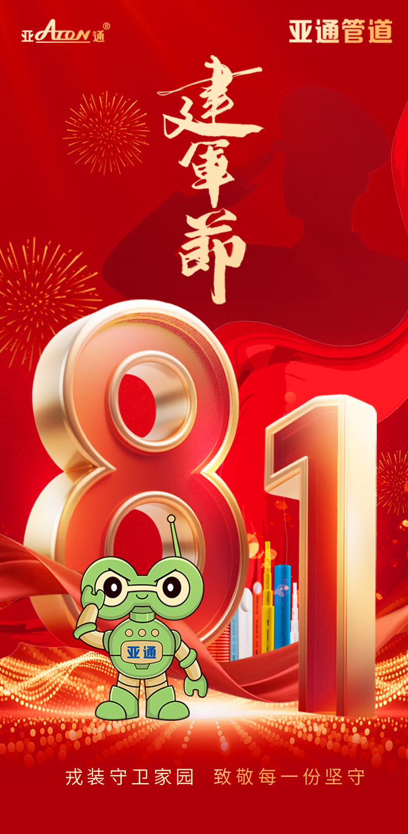 1756714946771731.png 640.png