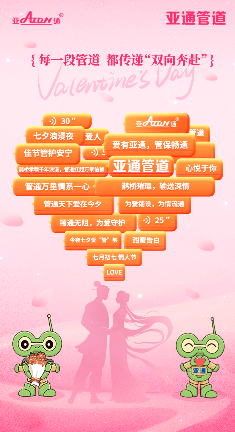 七夕.png